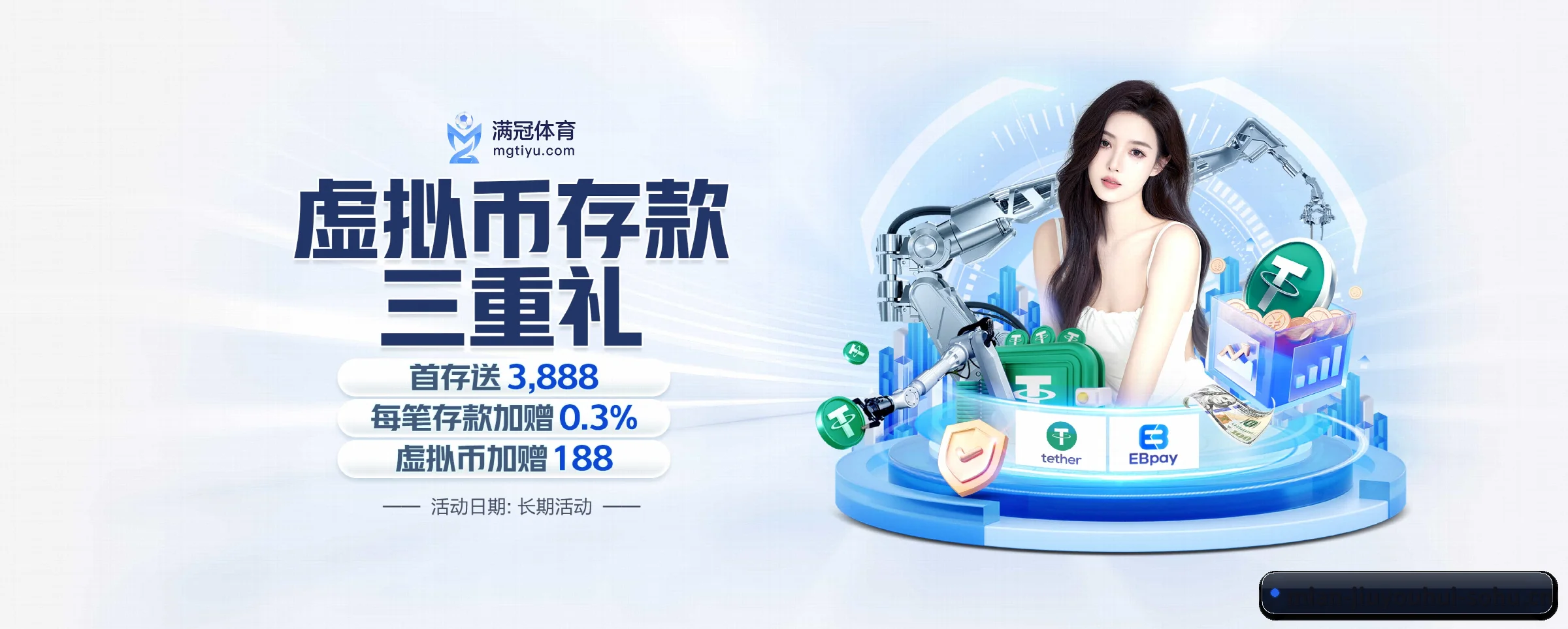 九游会 APP 界面