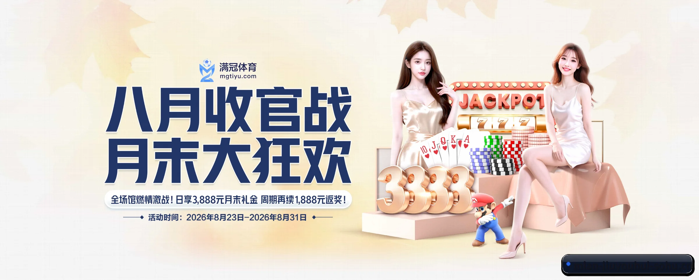 九游会专为极客球迷量身定制的观赛枢纽